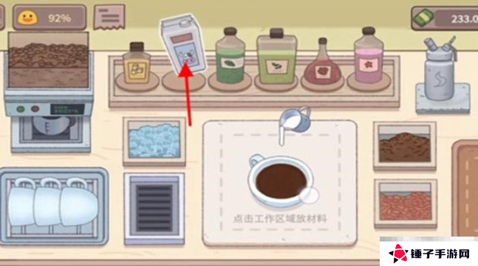 《可口的咖啡》食谱一览