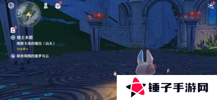 《鸣潮》噩梦乌云怎么过 噩梦乌云解谜攻略