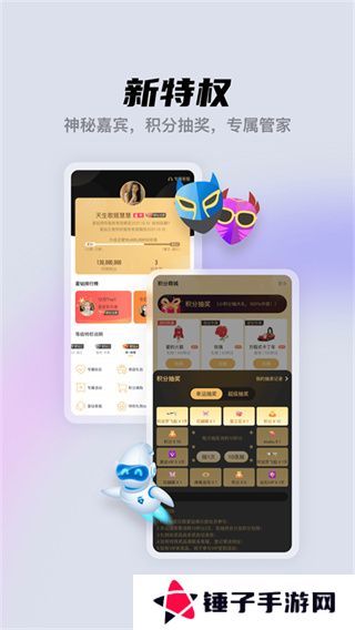 酷我聚星旧版本app下载