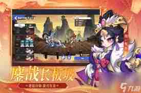 一起当勇士如何组队玩 一起当勇士组队攻略