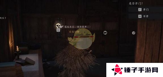 《燕云十六声》夜间随机事件玩法介绍