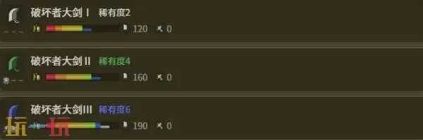 怪物猎人荒野大剑矿石素材衍生样式及路线一览 大剑矿石衍生解析