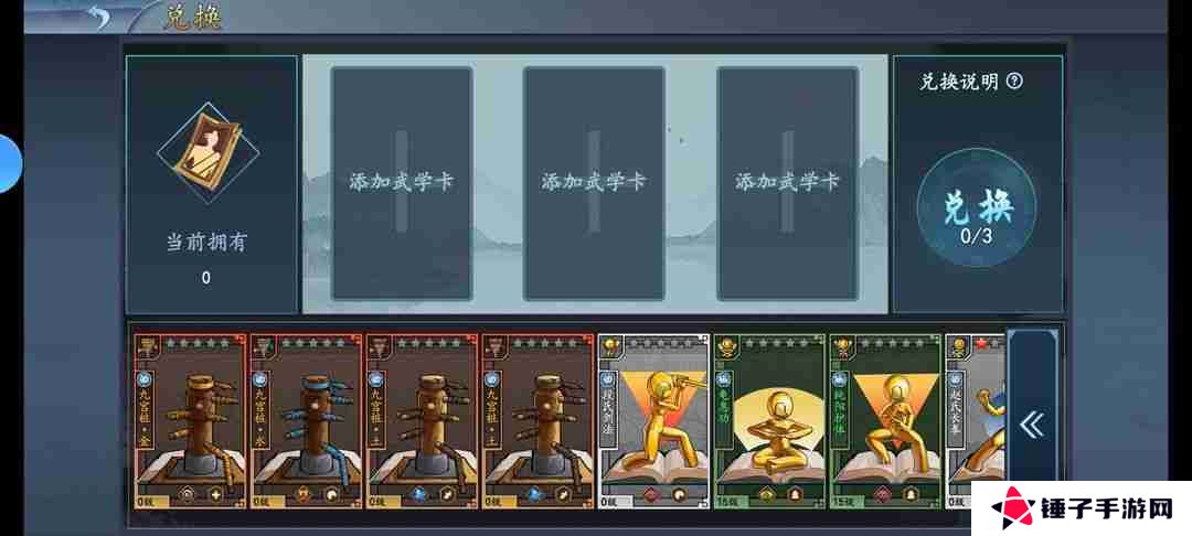 寸心之争兑换码2025