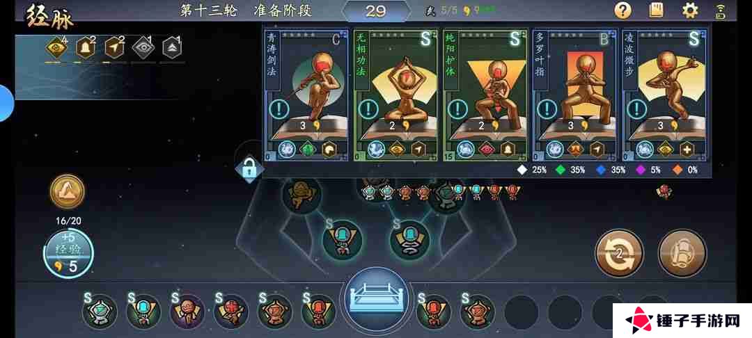 寸心之争兑换码2025