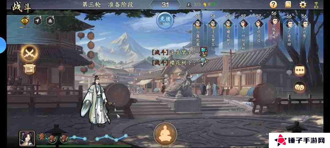 寸心之争兑换码2025