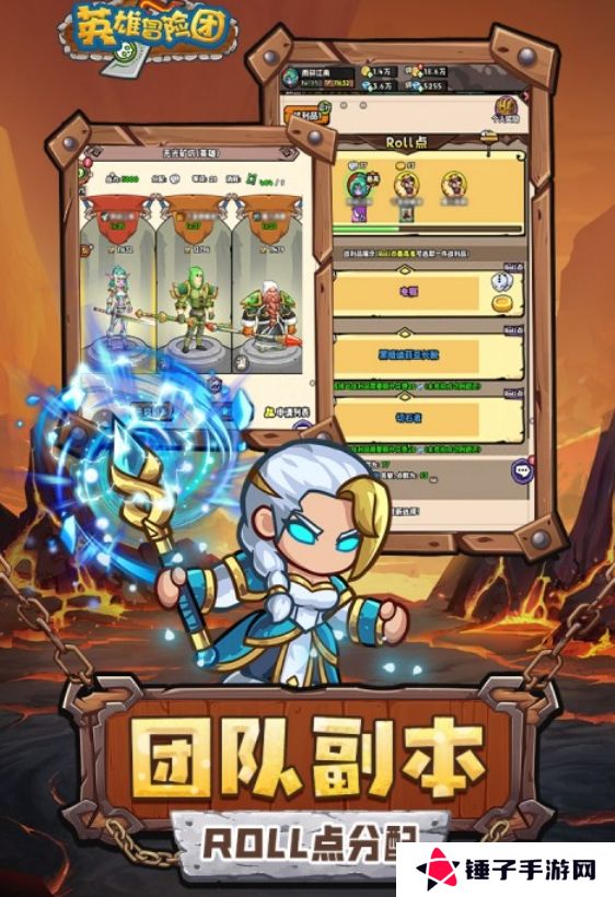 《英雄冒险团》公会技能升级策略一览