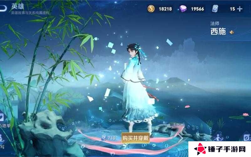 王者荣耀西施诗语江南皮肤技能特效展示攻略