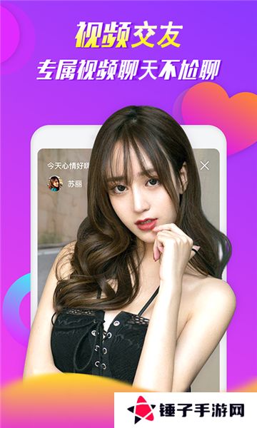 茄子视频app官方下载
