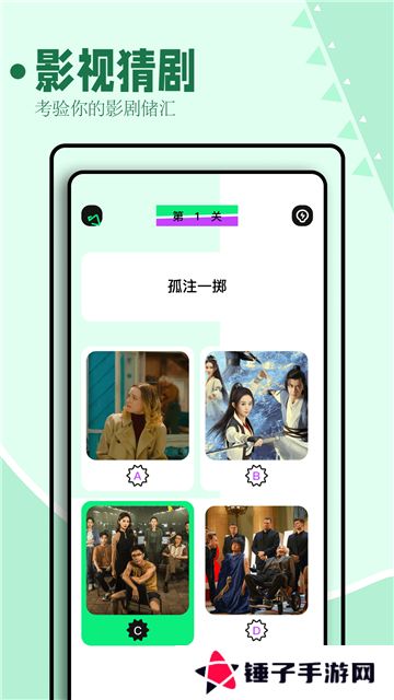 海鸥影评电视剧下载