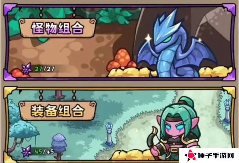 《英雄冒险团》公会技能升级策略一览