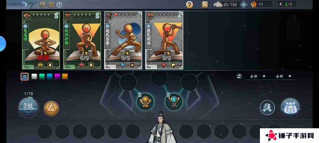 寸心之争兑换码2025