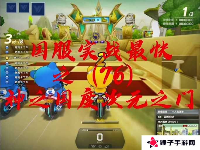 跑跑卡丁车手游车手吉米怎么获得