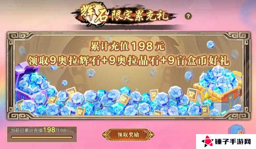 奥拉星手游盲盒机位置及盲盒币使用方法