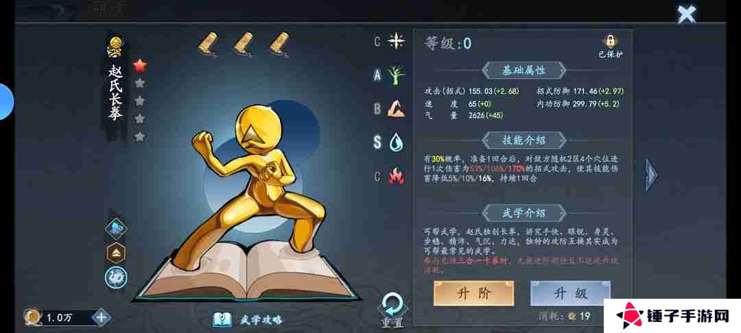 寸心之争兑换码2025