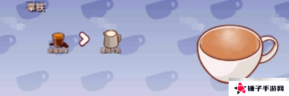 《可口的咖啡》食谱一览