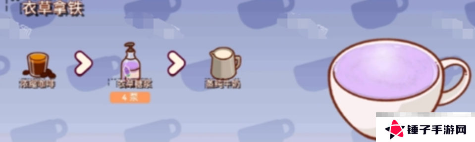 《可口的咖啡》食谱一览