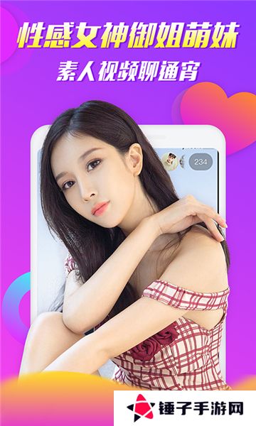 茄子视频app官方下载
