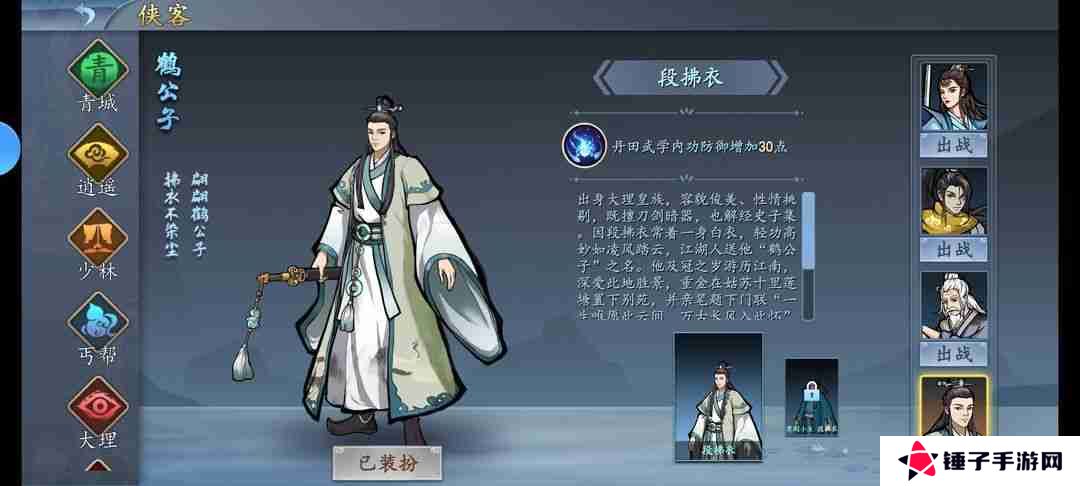 寸心之争兑换码2025