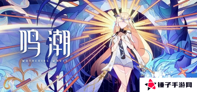 《鸣潮》噩梦乌云怎么过 噩梦乌云解谜攻略