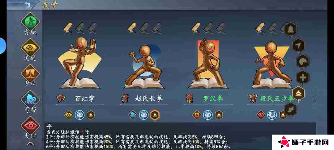 寸心之争兑换码2025