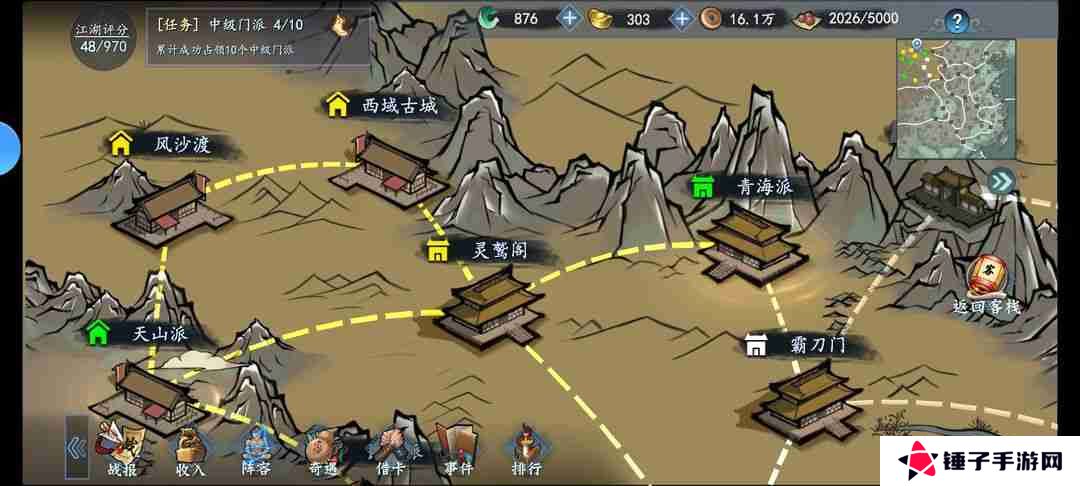 寸心之争兑换码2025