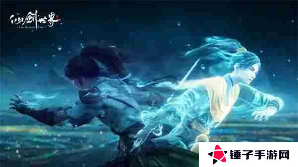 仙剑世界隐山逸居处奇遇任务攻略