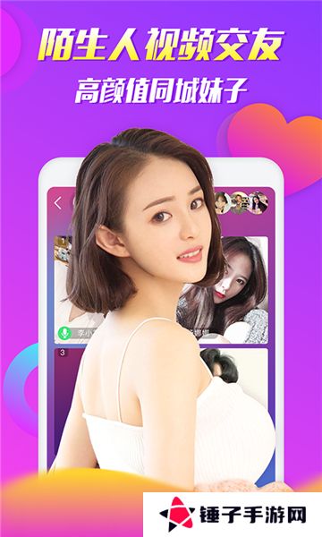 茄子视频app官方下载