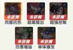 一起当勇士如何组队玩 一起当勇士组队攻略