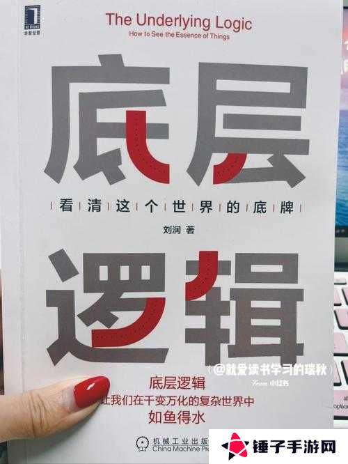 秦时明月世界藏书获取位置介绍，底层逻辑与实战操作全解析