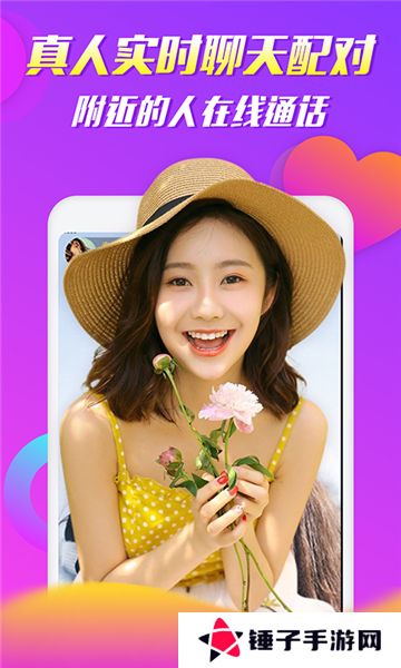 茄子视频app官方下载