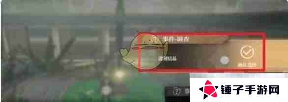 《黑色信标》永夏篇4-16宝箱位置一览