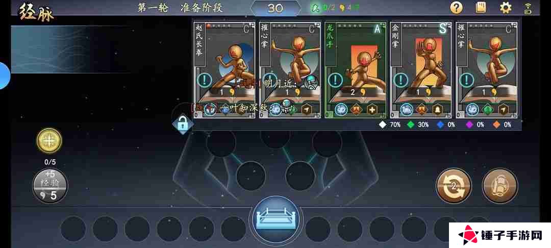 寸心之争兑换码2025