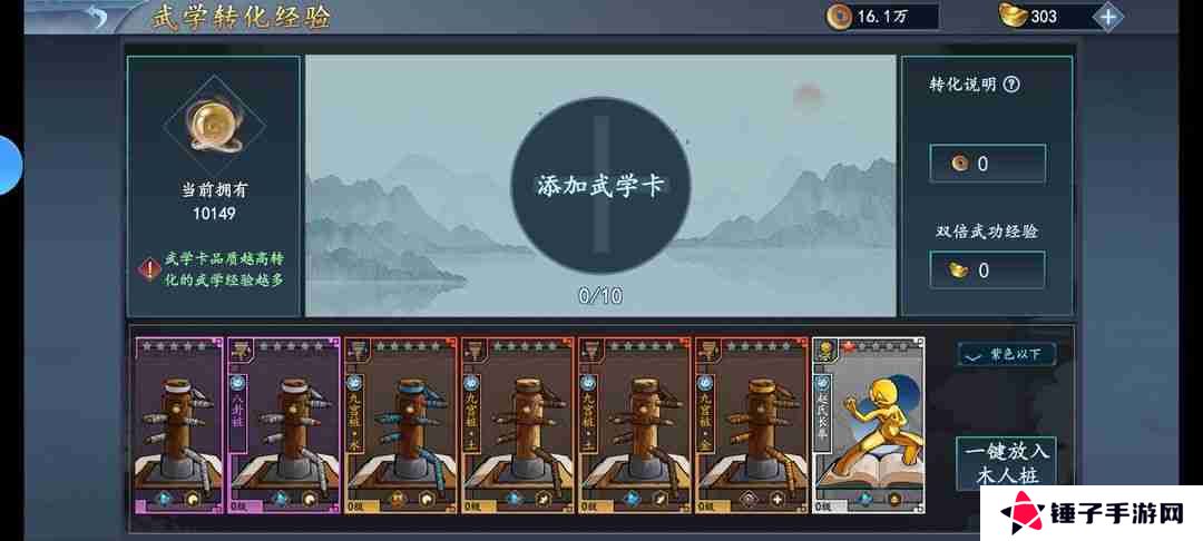 寸心之争兑换码2025