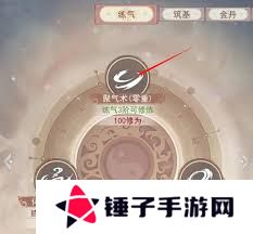 凡人传说如何零氪炼器