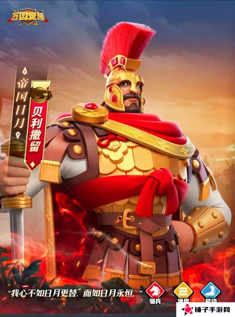 万国觉醒新文明新统帅详细介绍