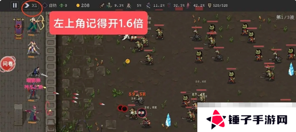 《魔法之路》零氪新手攻略流程