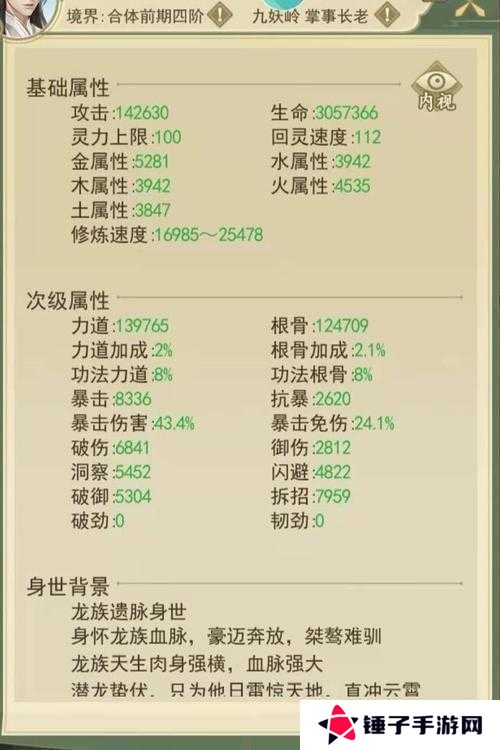 云端问仙最新密码答案汇总