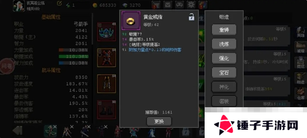 《魔法之路》零氪新手攻略流程