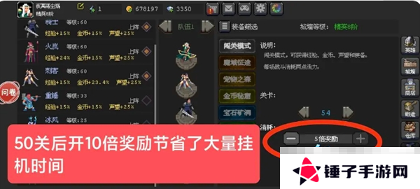 《魔法之路》零氪新手攻略流程