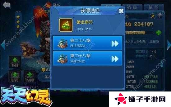 暴走英雄坛秧苗获取途径一览的演变史专题