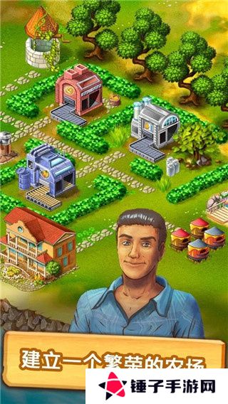 珍妮的农场中文版