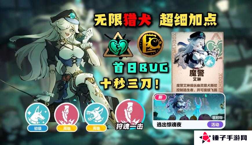 四叶草剧场最强猎魔人结局触发方法分享