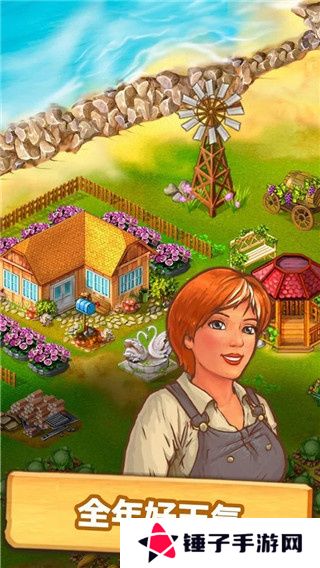 珍妮的农场中文版
