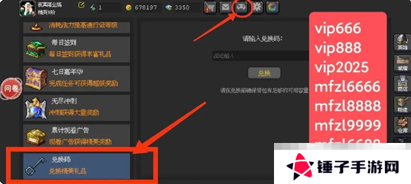 《魔法之路》零氪新手攻略流程