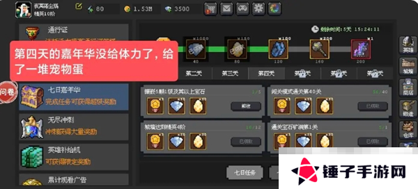 《魔法之路》零氪新手攻略流程