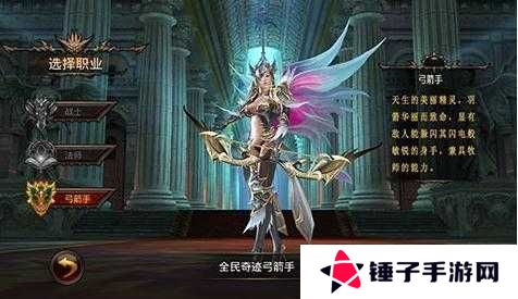 全民奇迹2奇遇任务仁慈之心完成攻略深度解析