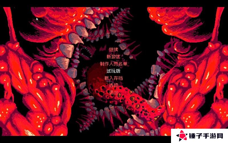 红怪手机移植版