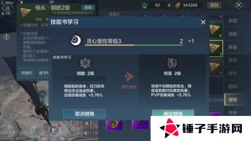 妄想山海霜晨强度分析介绍，资源管理的艺术