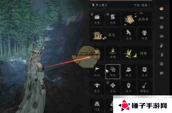 《燕云十六声》金装自选获取方法