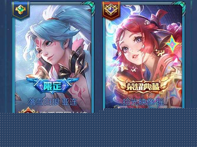 王者荣耀冰域白狼荣耀播报获取全攻略